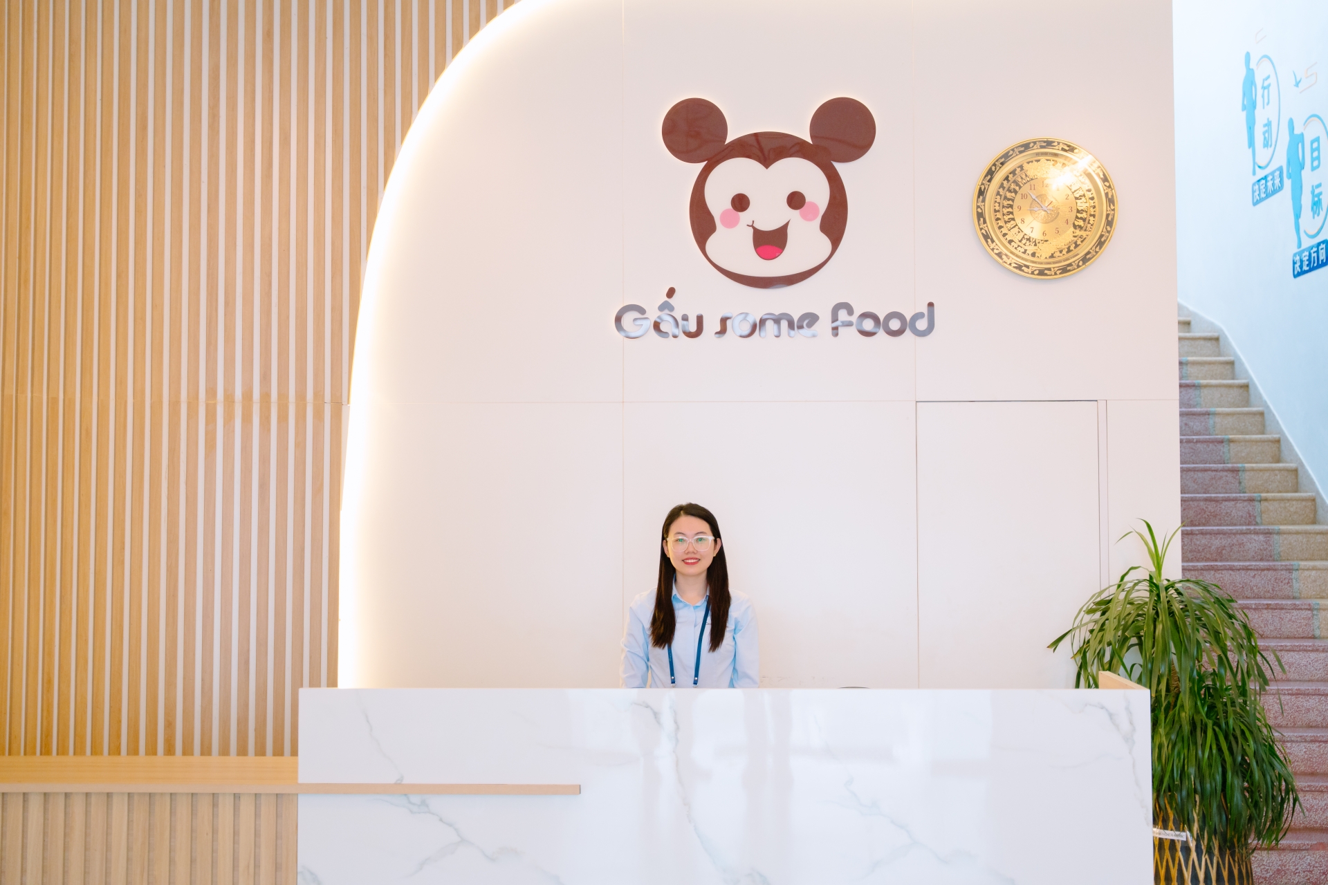 Giới thiệu công ty